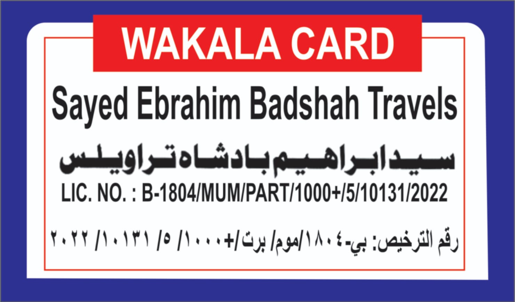 Mumbai Wakala Card